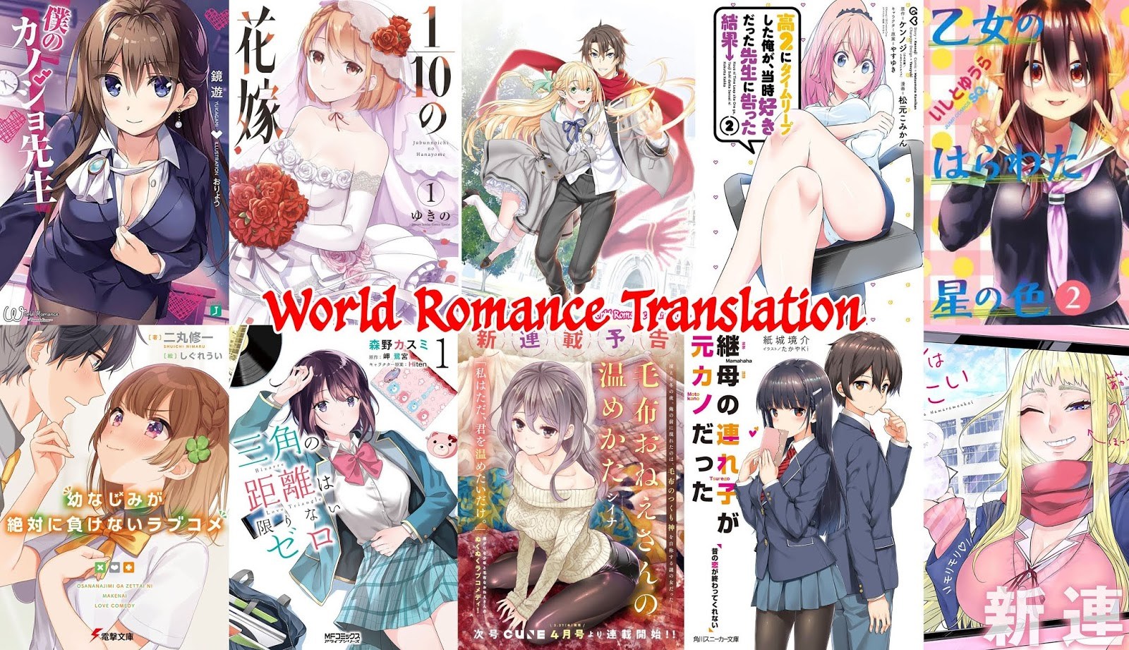 Tomodachi no Imouto ga Ore ni Dake Uzai Chapter 02.1 Bahasa Indonesia